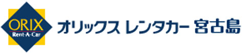 オリックスレンタカー